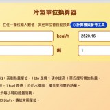 0JI2I2
