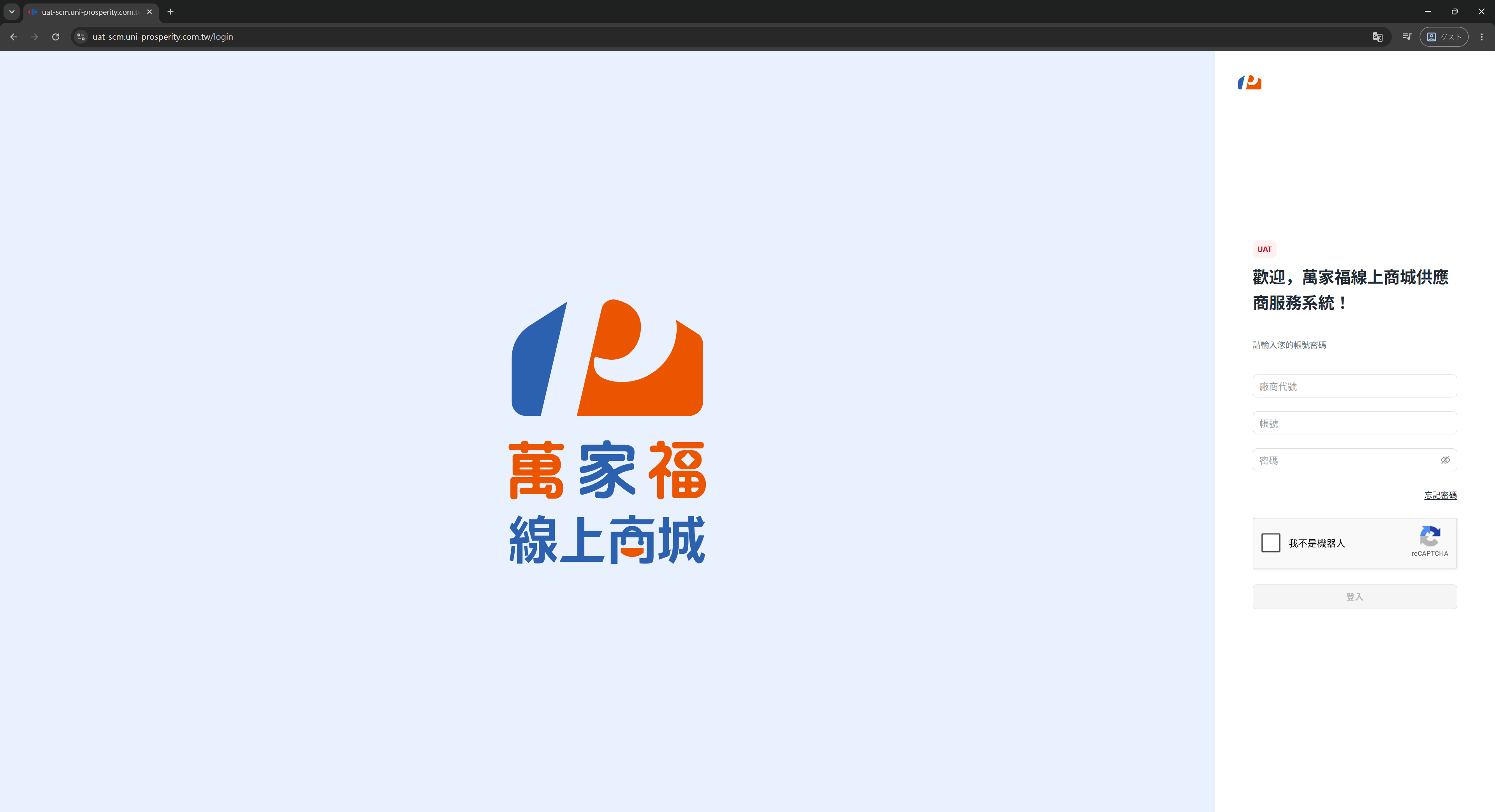 [問卦] 家樂福新名字改叫萬家福 !? - 八卦 - PTT.BEST 批踢踢爆文