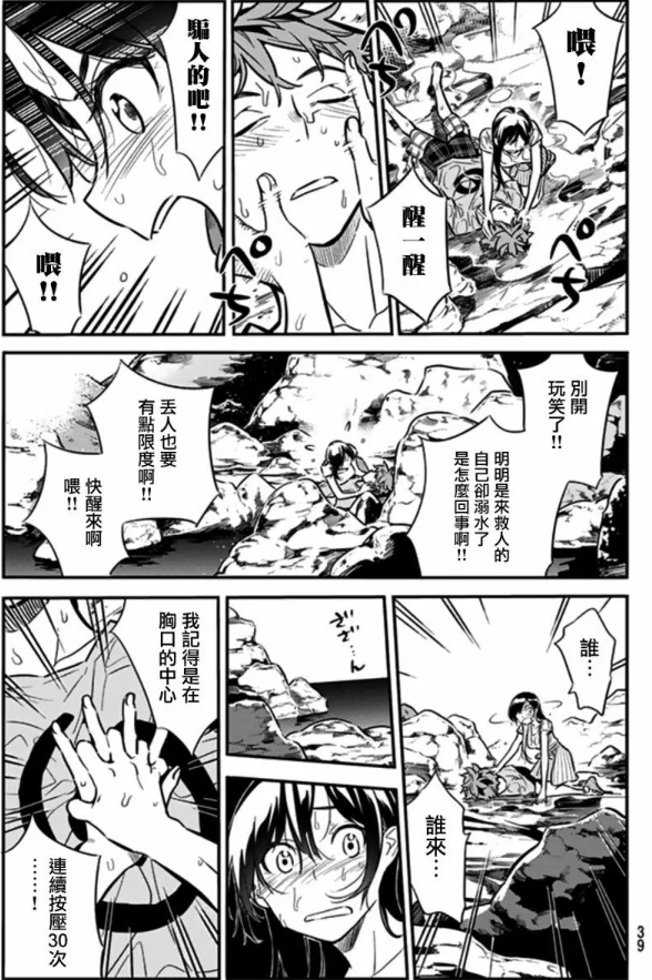 [閒聊] "解胸罩"做CPR救活女學生 南韓男學生挨告 - 希洽 - PTT.BEST 批踢踢爆文
