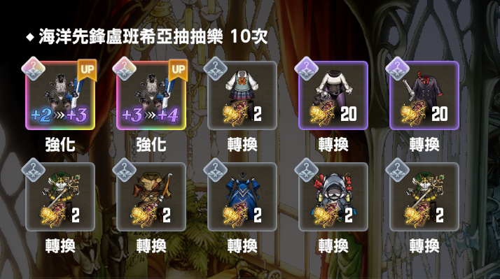 [棕色] 棕2入坑後第一次抽成這樣 - 希洽 - PTT.BEST 批踢踢爆文 2