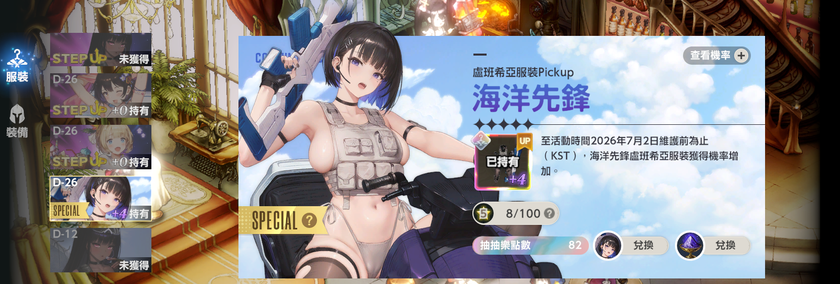 [棕色] 棕2入坑後第一次抽成這樣 - 希洽 - PTT.BEST 批踢踢爆文
