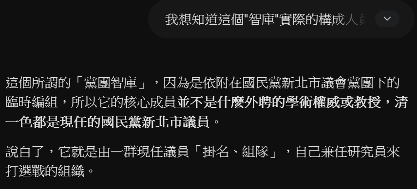 [新聞] 最新民調／新北選戰白熱化！李四川支持度 - 八卦 - PTT.BEST 批踢踢爆文