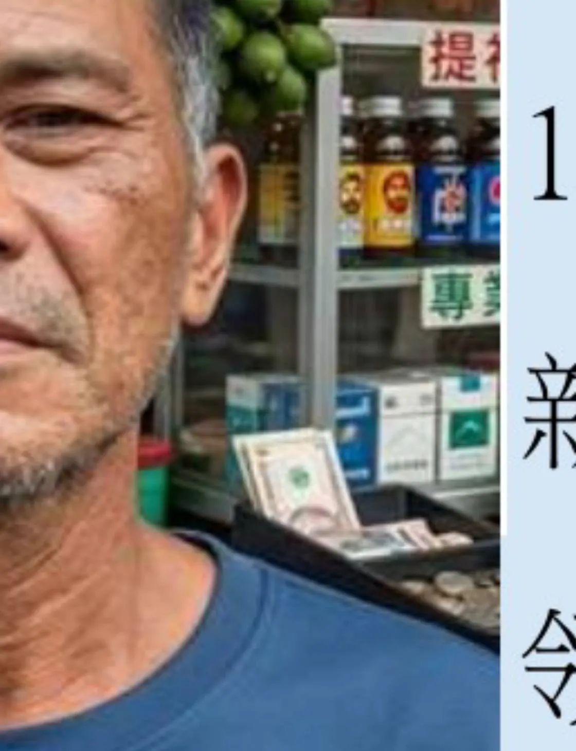[問卦] 台南用AI生成酒駕累犯的民眾照片？ - 八卦 - PTT.BEST 批踢踢爆文 2