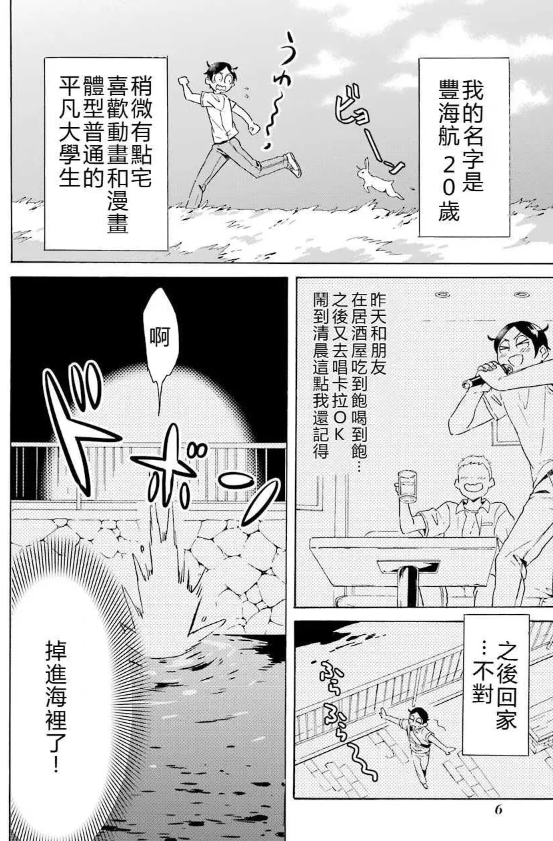 [閒聊] 目標是豪華客船！～靠船隻召喚過富豪生活 - 希洽 - PTT.BEST 批踢踢爆文