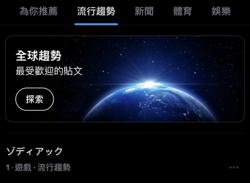 [閒聊] 怪物彈珠 超絕炎上中 - 希洽 - PTT.BEST 批踢踢爆文