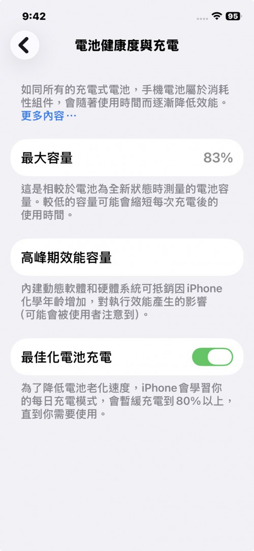 S 81895510