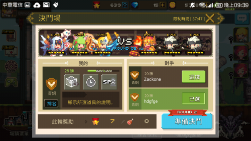 4BAITE.png