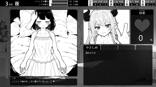 6H10NE.png