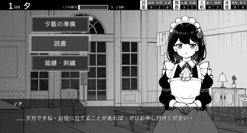 6HCK09.png