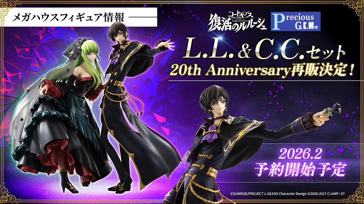 情報】MegaHouse〔Precious G.E.M.〕《CODE GEASS 復活的魯路修》L.L.