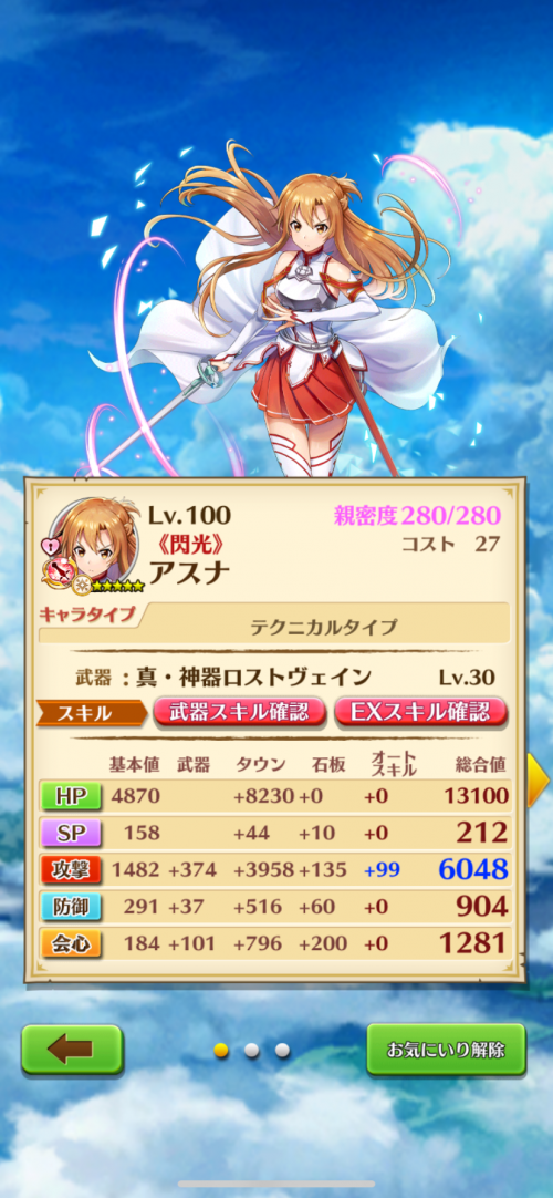 70LW5M.png