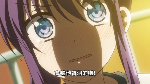 [Midara na Ao chan wa Benkyou ga Dekinai][01][BIG5][1080P].mp4 snapshot 09.41.707