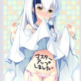 7CSBXG