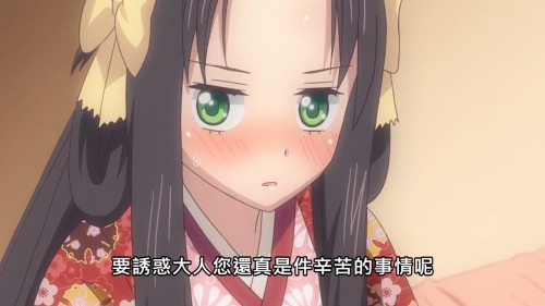 [Nobunaga sensei no Osanazuma][02][BIG5][720P].mp4 snapshot 05.36.240