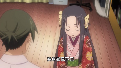 [Nobunaga sensei no Osanazuma][02][BIG5][720P].mp4 snapshot 01.33.209