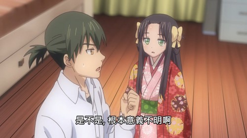 [Nobunaga sensei no Osanazuma][02][BIG5][720P].mp4 snapshot 03.15.508