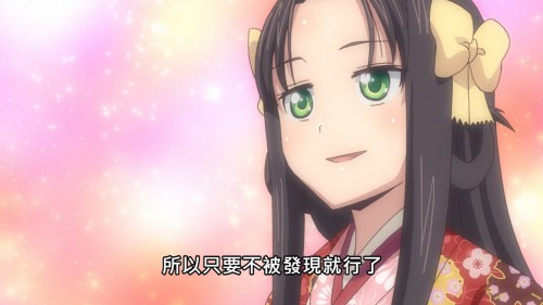 [Nobunaga sensei no Osanazuma][02][BIG5][720P].mp4 snapshot 03.30.655