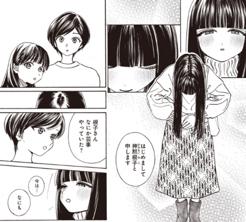 C8767B.png