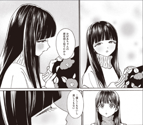 C87FWV.png