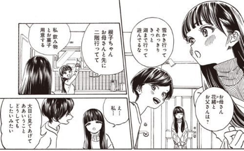 C87JNE.png