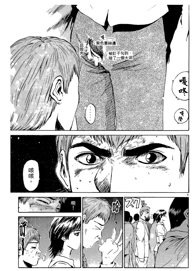 Re: [閒聊] 為啥現在動畫開後宮會被燒？ - 希洽 - PTT.BEST 批踢踢爆文 3