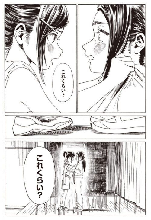 ERV99M.png