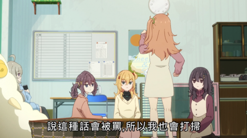 FUWA85.png
