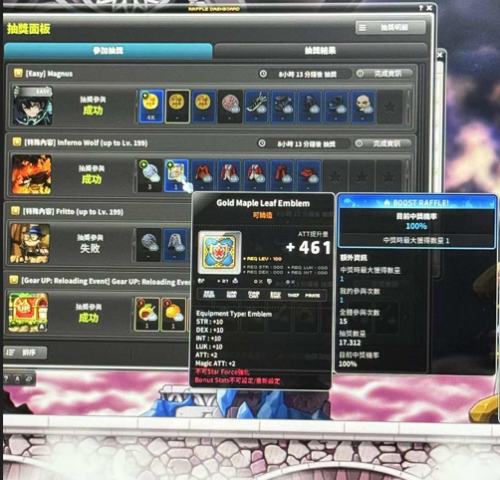 三武
