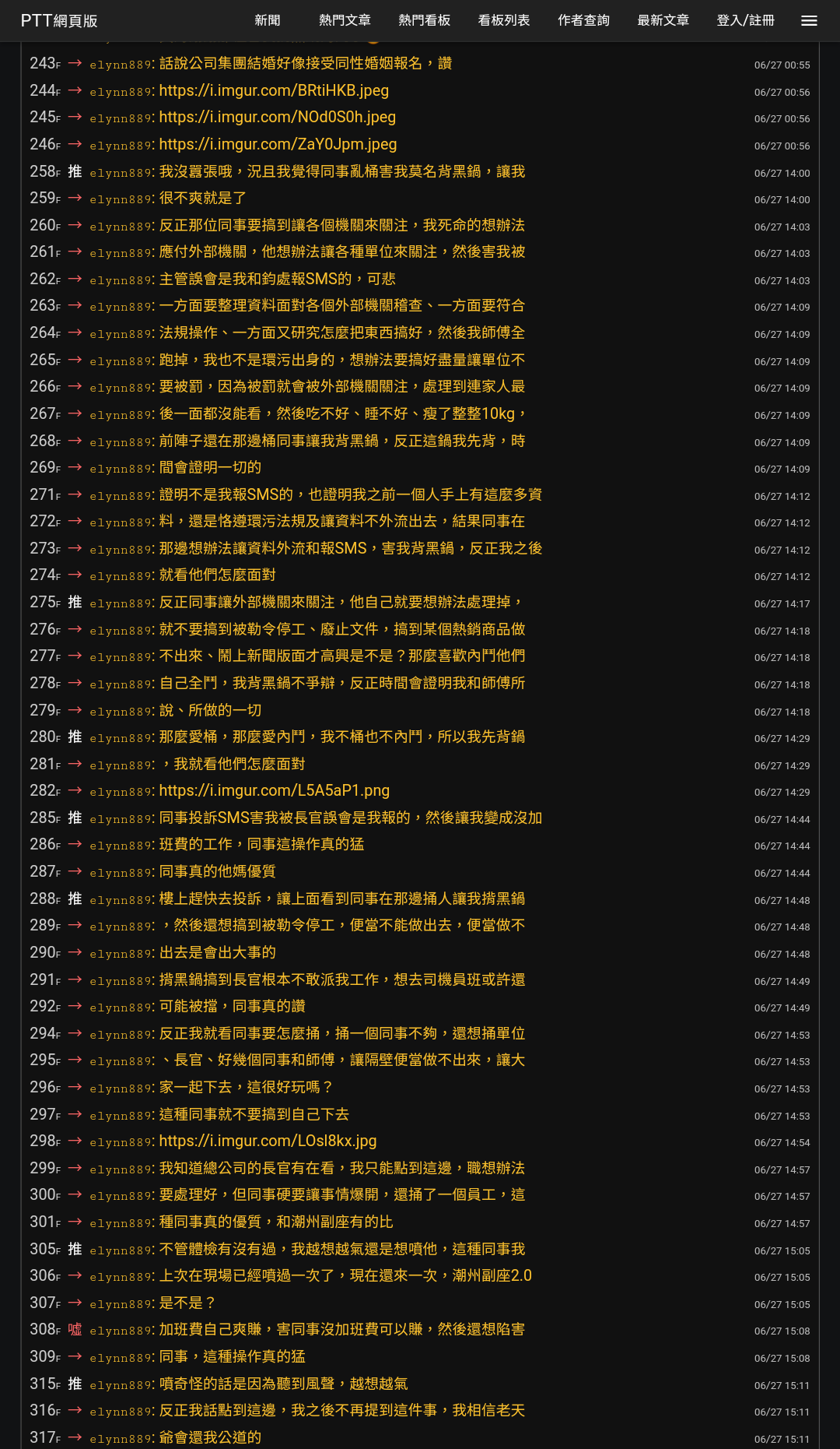 圖 監理站驗車不能錄影嗎