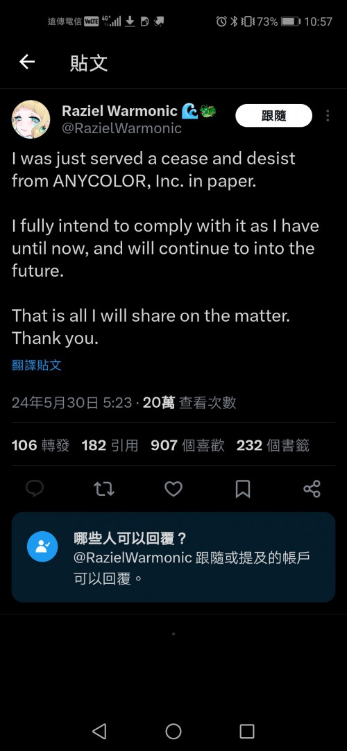Screenshot 20240530 105700 com.twitter.android
