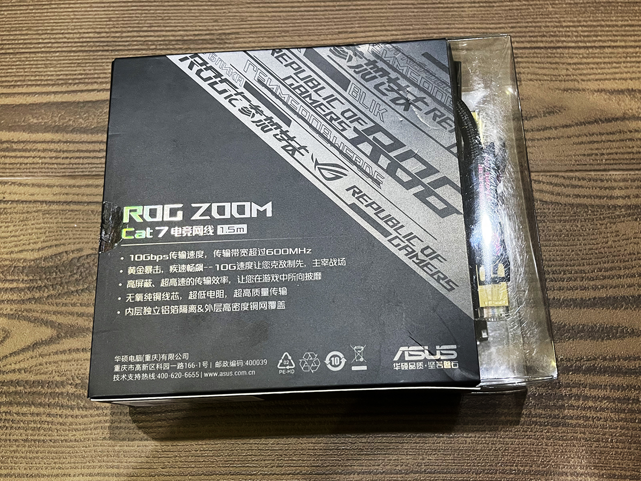 圖 共碩PROG推出ZOOM Cat 7 電競網絡線