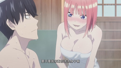 [NC Raws] 五等分的新娘∬（僅限港澳台地區） 07 [WEB DL][1080p][AVC AAC][CHS CHT SRT][MKV].mkv snapshot 20.19.136