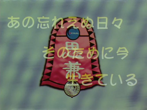 Kidou Senkan Nadesico 23 [x265 10 bit 1440x1080 AAC].mkv snapshot 11.16.751