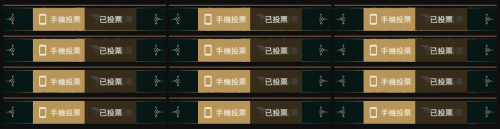 Screenshot 2021 10 19 《天堂 W》台灣代表選拔賽票開跑 快來票選你心目中的領袖代表