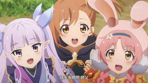 [Lilith Raws] Princess Connect! Re Dive 08 [BiliBili][WEB DL][1080p][AVC AAC][CHT][MKV].mkv snapshot