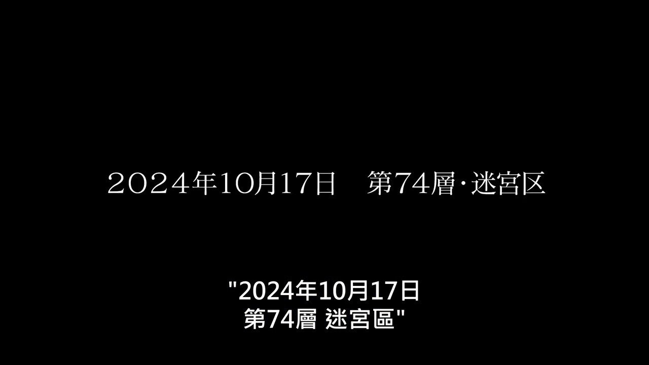 圖 桐人今天獲得S級食材雜燴兔肉塊