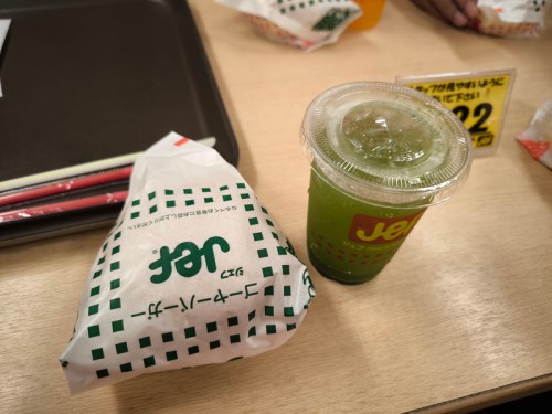 IMG 20240831 182106