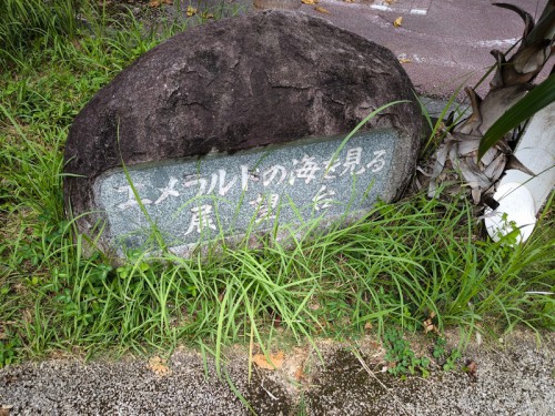 IMG 20240901 140525