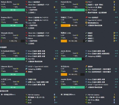 E2P3周回螢幕擷取畫面 2024 08 14 164200