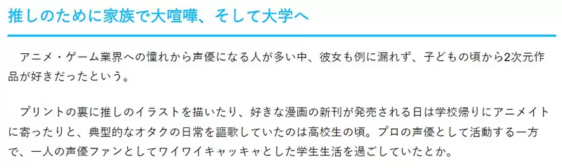 圖 《悠木碧首部隨筆集》成為聲優有3分之1