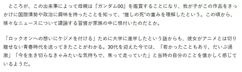 圖 《悠木碧首部隨筆集》成為聲優有3分之1