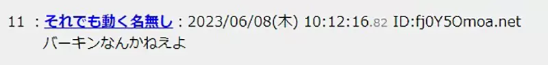 圖 《日本漢堡王╳暗黑４合作活動》至少要