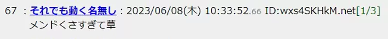 圖 《日本漢堡王╳暗黑４合作活動》至少要