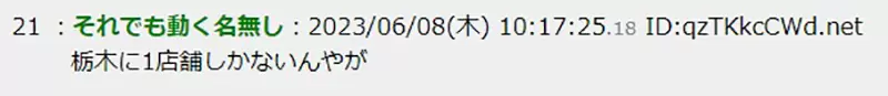 圖 《日本漢堡王╳暗黑４合作活動》至少要