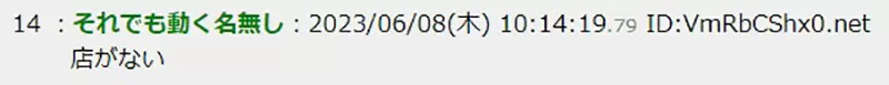 圖 《日本漢堡王╳暗黑４合作活動》至少要