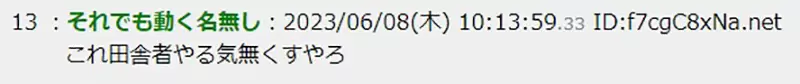 圖 《日本漢堡王╳暗黑４合作活動》至少要