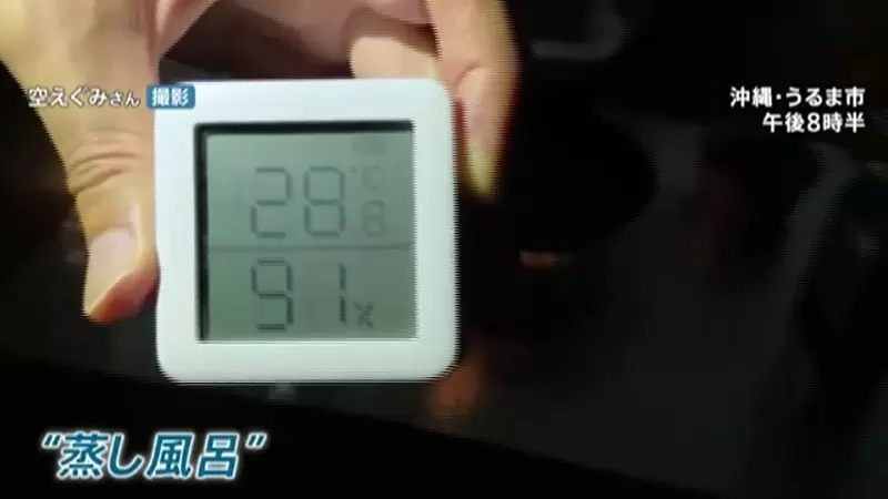 圖 《颱風下的沖繩漫畫家》家中停電還是要