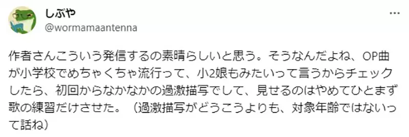 圖 《小朋友迷上我推的孩子》別忘了這部作