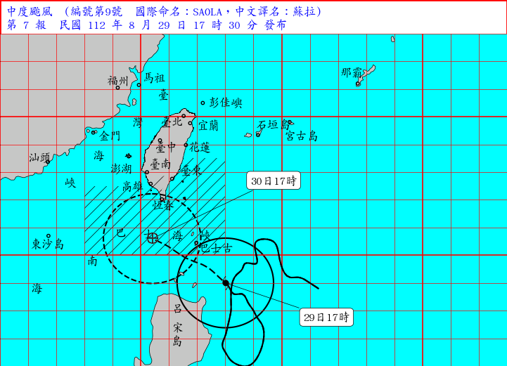 圖 中度颱風蘇拉海上陸上颱風警報發佈