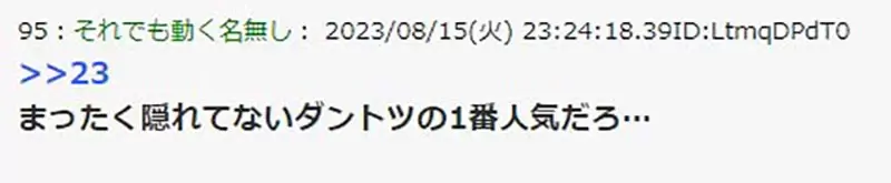 圖 《小魔女DoReMi誰會喜歡藍色》當然要選